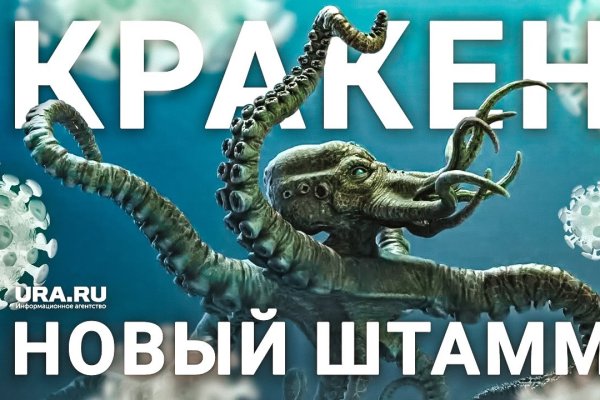 Кракен сайт официальный ссылка kraken clear com