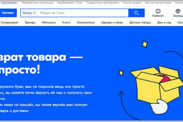 Ссылка на кракена для тора