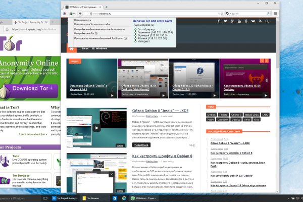 Ссылка на сайт кракен в тор браузере