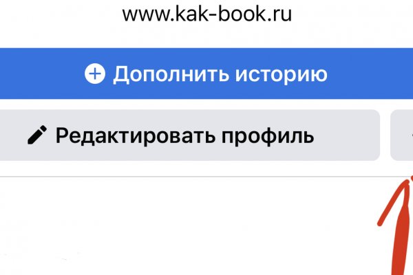 Как пополнить кошелек на кракене