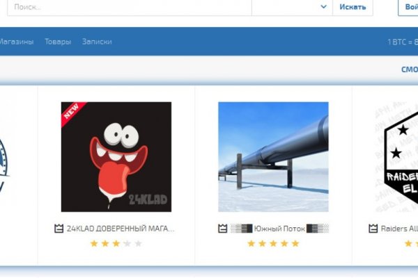 Маркетплейс кракен kraken darknet top