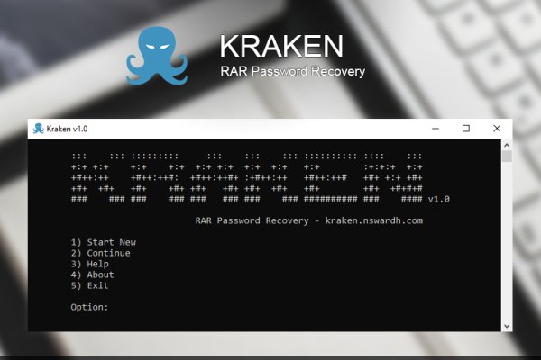 Магазин kraken даркнет