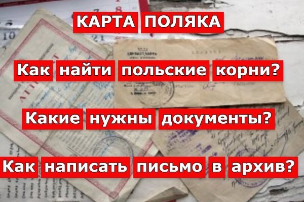 Как закинуть деньги на кракен