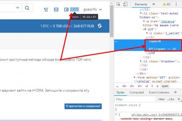 Что такое кракен маркетплейс