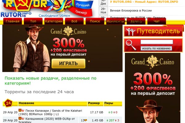 Кракен официальная kr2web in