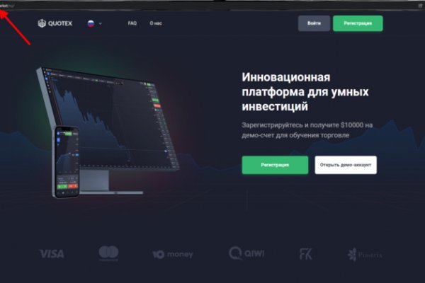 Кракен маркетплейс это