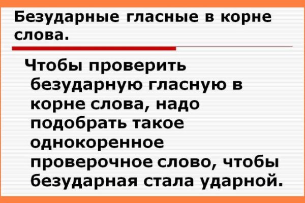 Как восстановить пароль на кракене