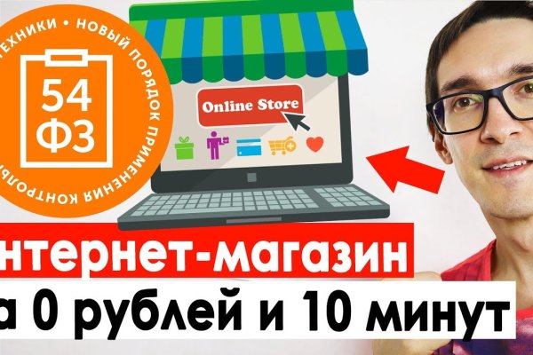 Почему не работает кракен kr2web in