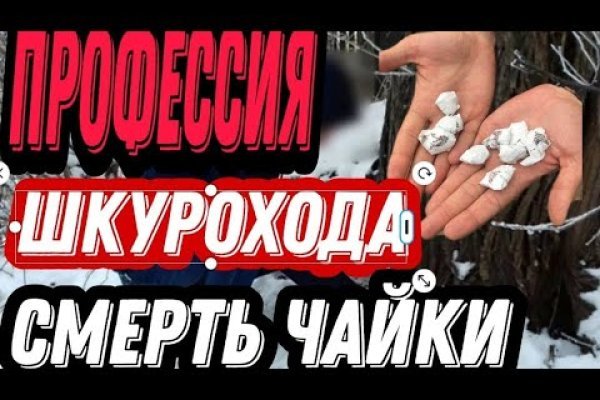 Кракен наркоз магазин