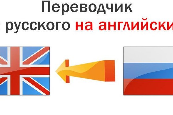 Как восстановить аккаунт кракен